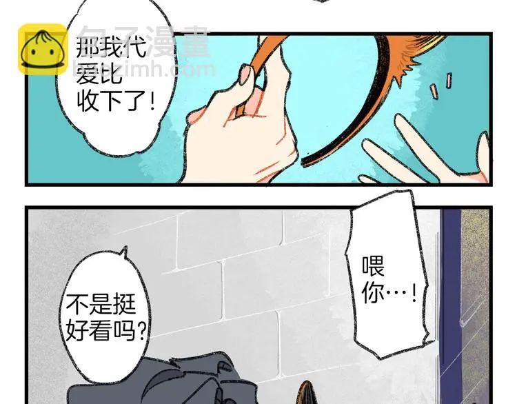 第1话 今晚让你开心起来~42