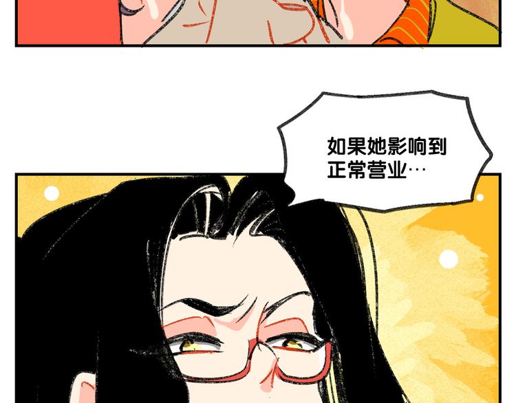 第12话  大危机出现了！72