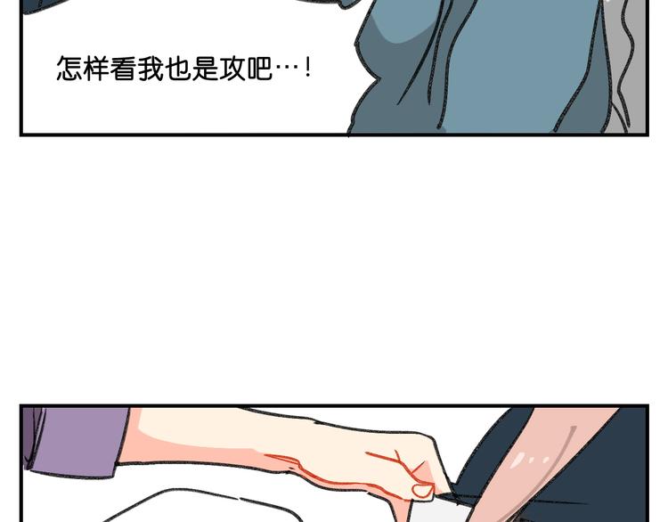 第11话  查明真相54