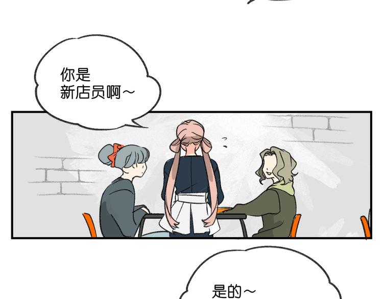 第10话  不和谐的存在49