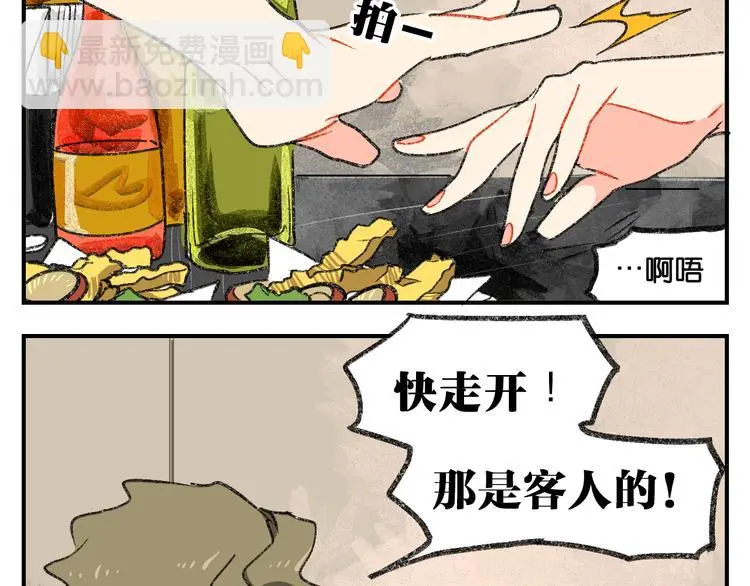第3话 你一直在我心上28