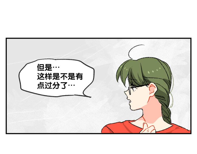 第12话  大危机出现了！8