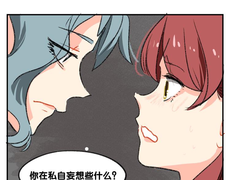 第14话  私生饭危机处理41
