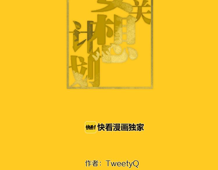 第9话  就这样开始了1