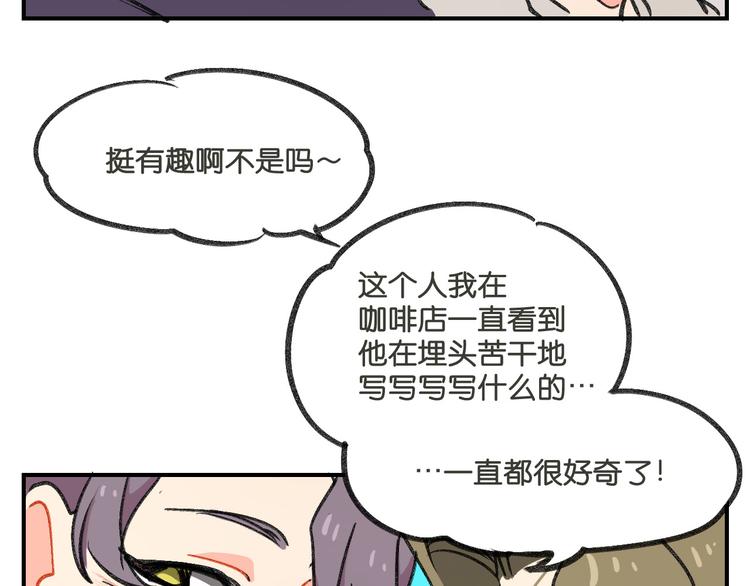 第9话  就这样开始了40