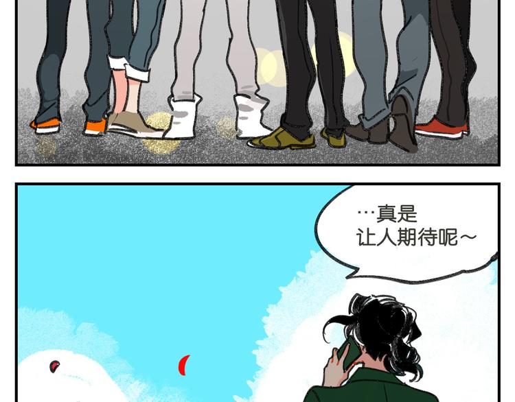 第9话  就这样开始了82