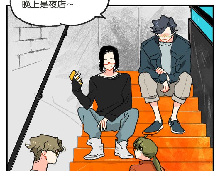 第9话  就这样开始了51