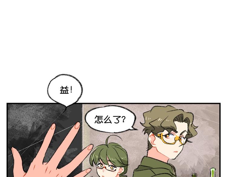 第3话 你一直在我心上54