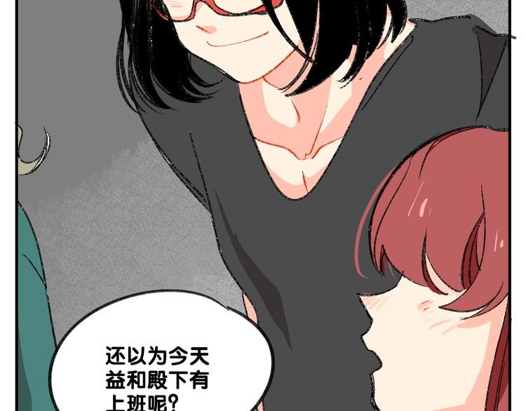 第13话  请分清妄想与现实8