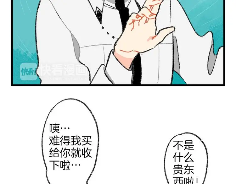 第1话 今晚让你开心起来~40