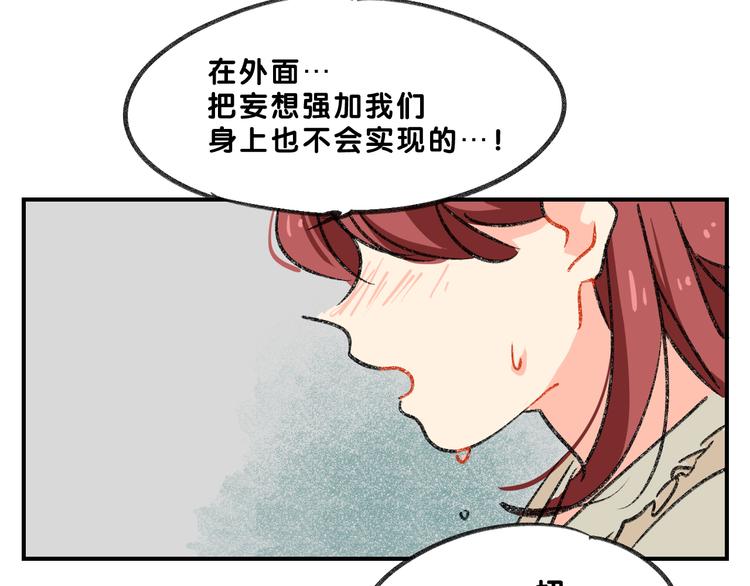 完结篇  美好的记忆24