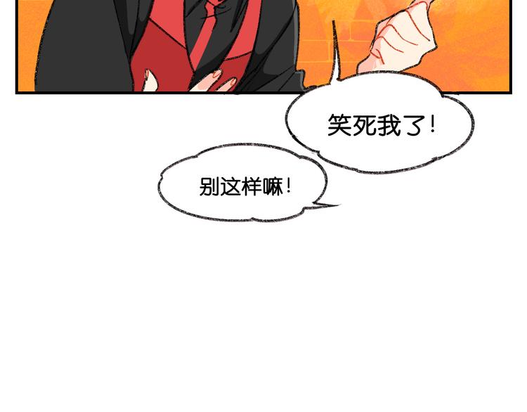 第5话 来自新人的冲力13