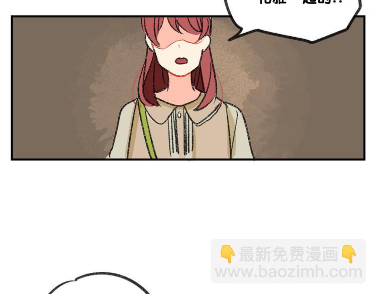 第13话  请分清妄想与现实73