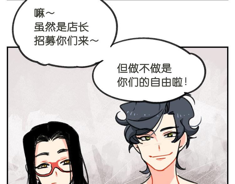 第9话  就这样开始了33