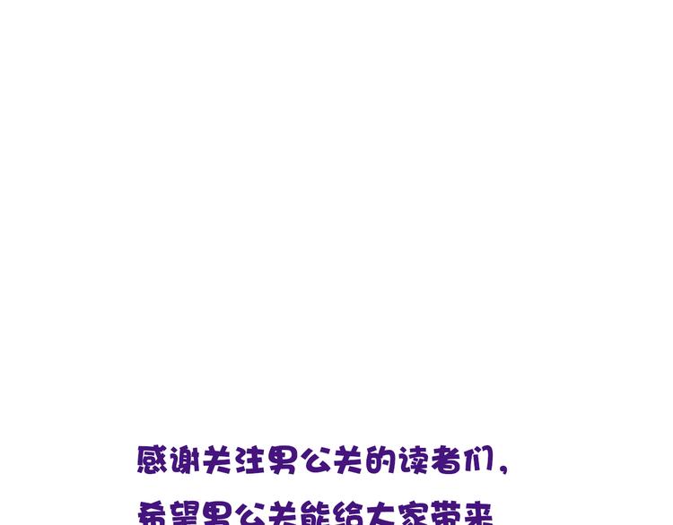 完结篇  美好的记忆83