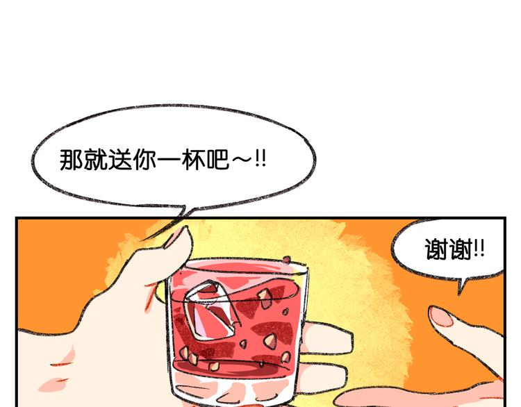 第5话 来自新人的冲力25