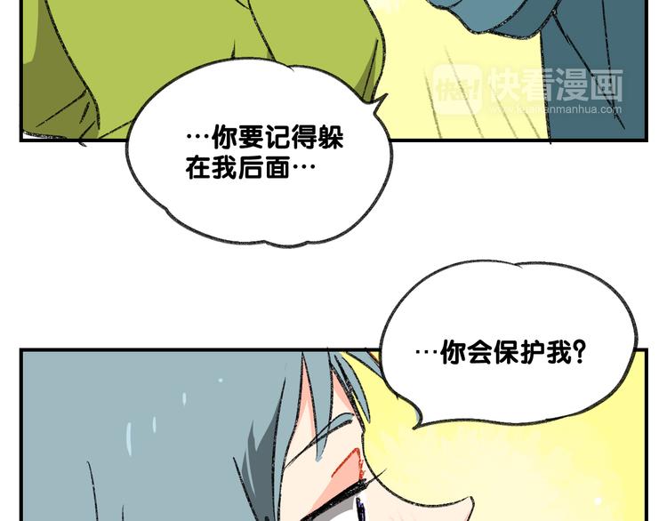 第14话  私生饭危机处理13