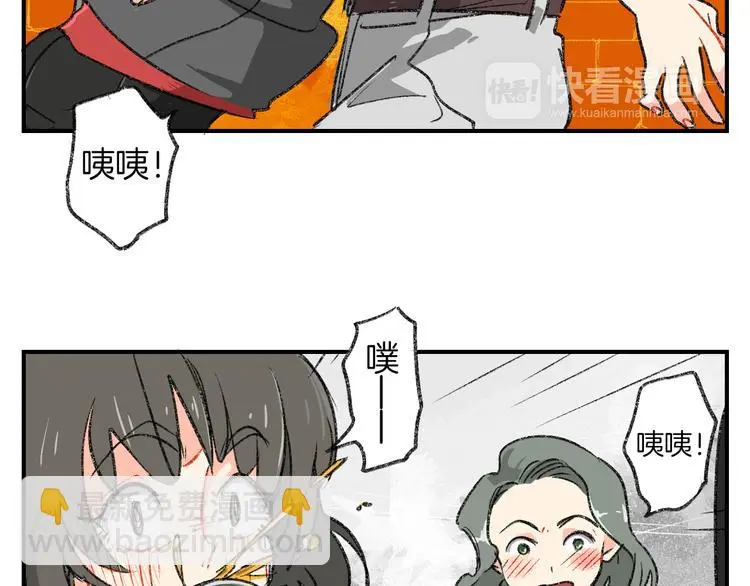 第2话 让人发狂的独占欲44