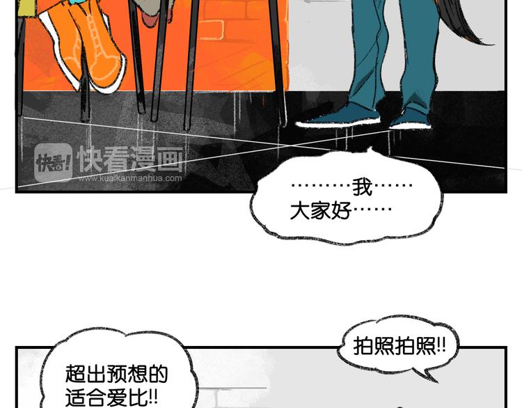 第4话 男公关的羞耻play52