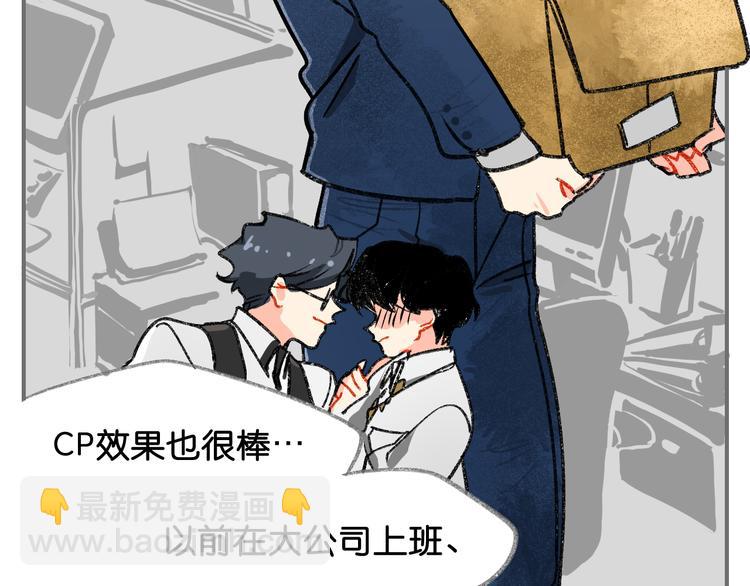第6话 大三角27