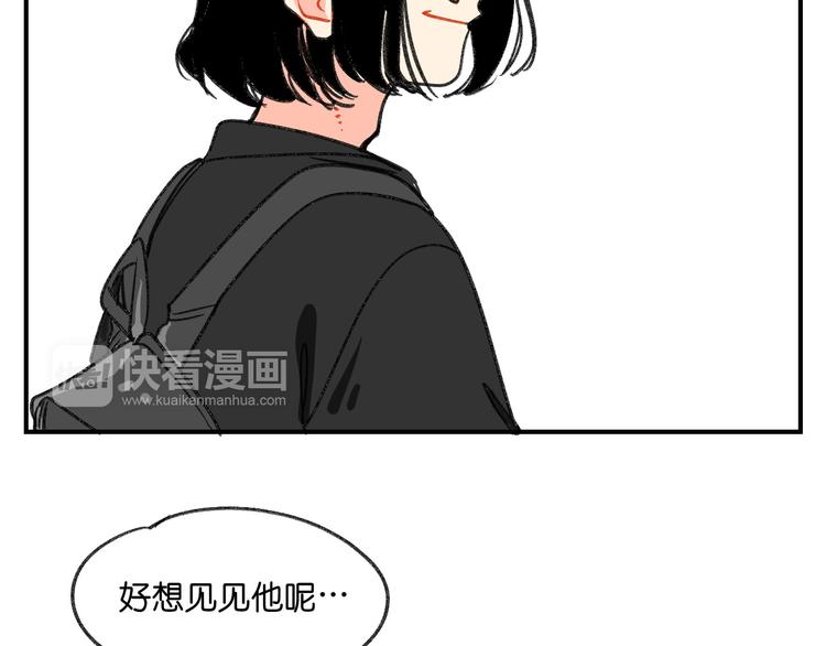 第10话  不和谐的存在7