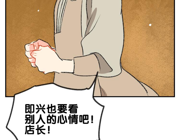 第13话  请分清妄想与现实55
