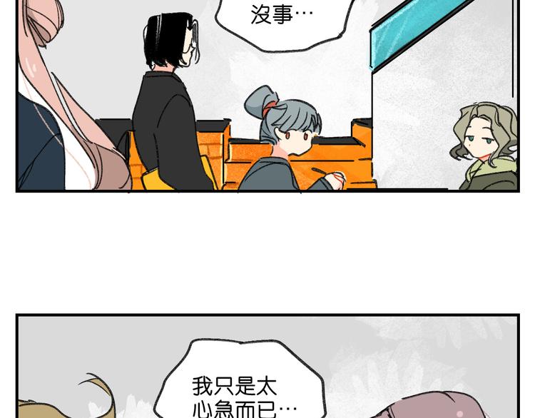 第10话  不和谐的存在36