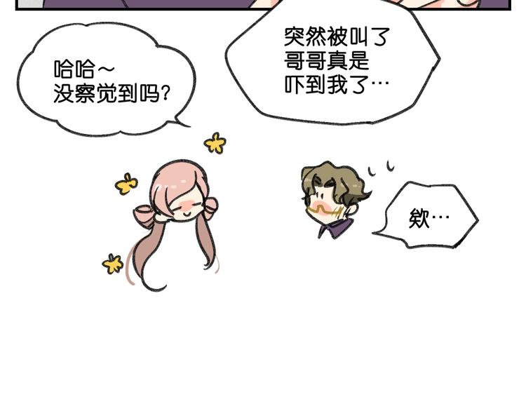 第11话  查明真相67