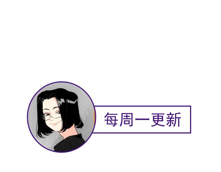 第13话  请分清妄想与现实90