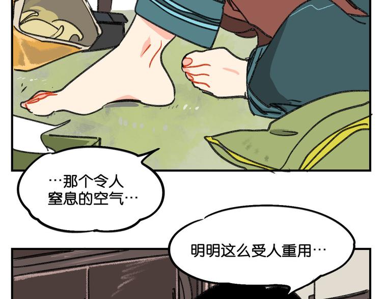 第8话  成立之初36