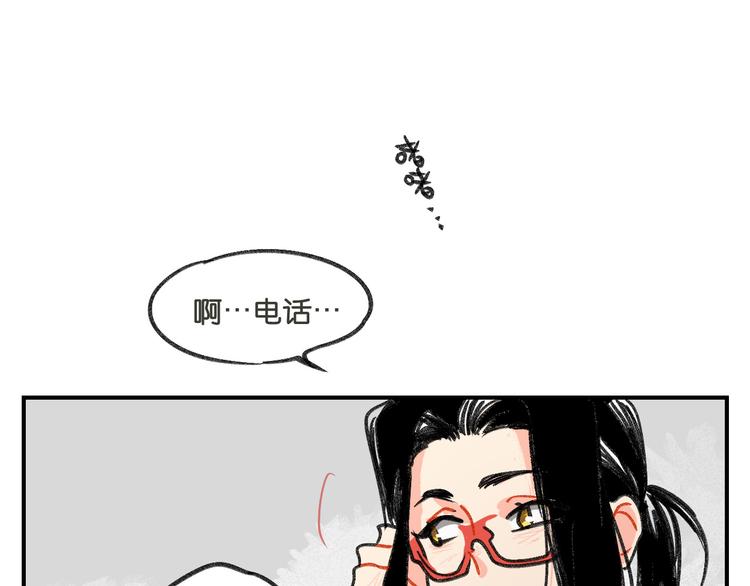 第9话  就这样开始了75