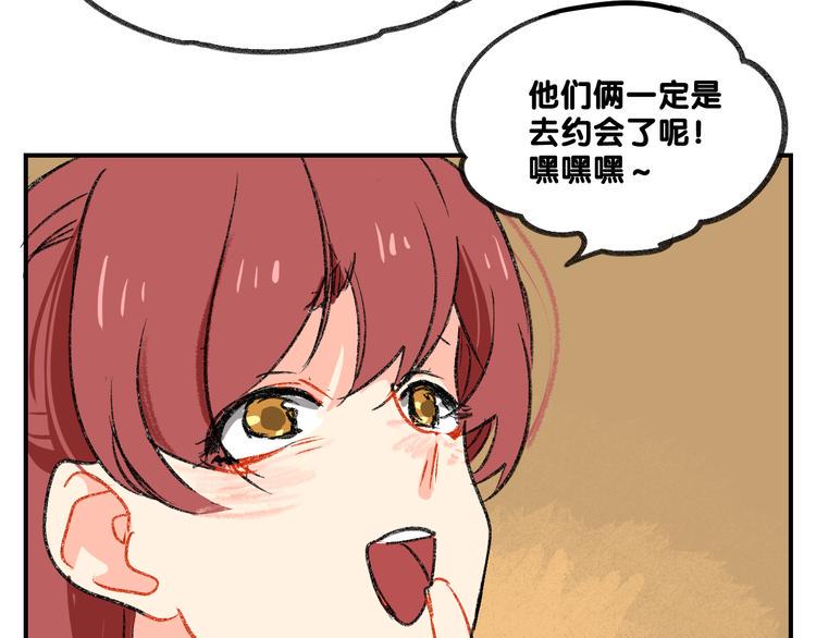 第13话  请分清妄想与现实15