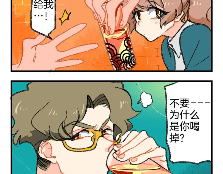 第1话 今晚让你开心起来~17