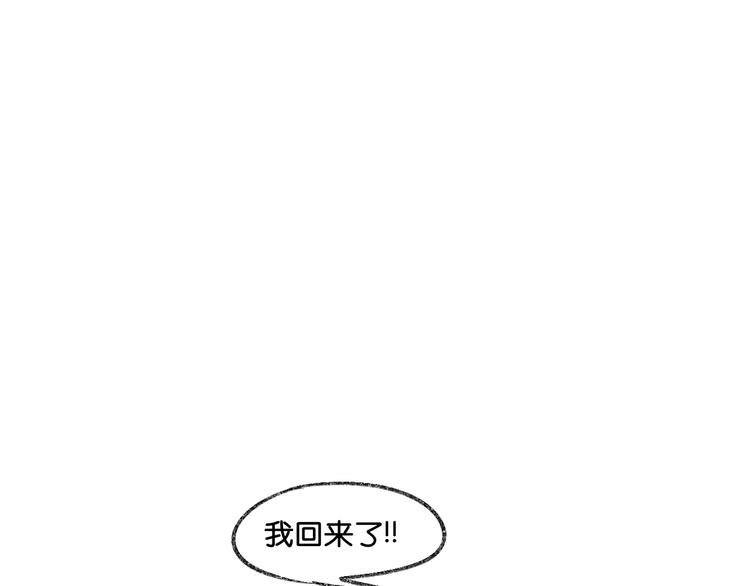 第6话 大三角3
