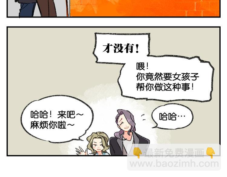第3话 你一直在我心上61