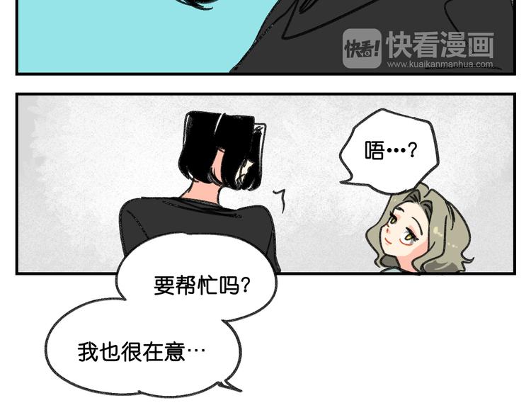 第11话  查明真相87