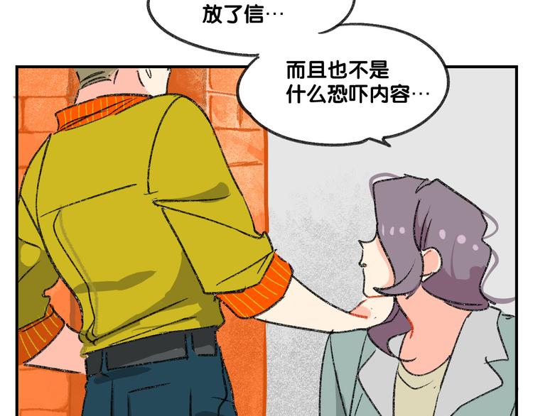 第12话  大危机出现了！21