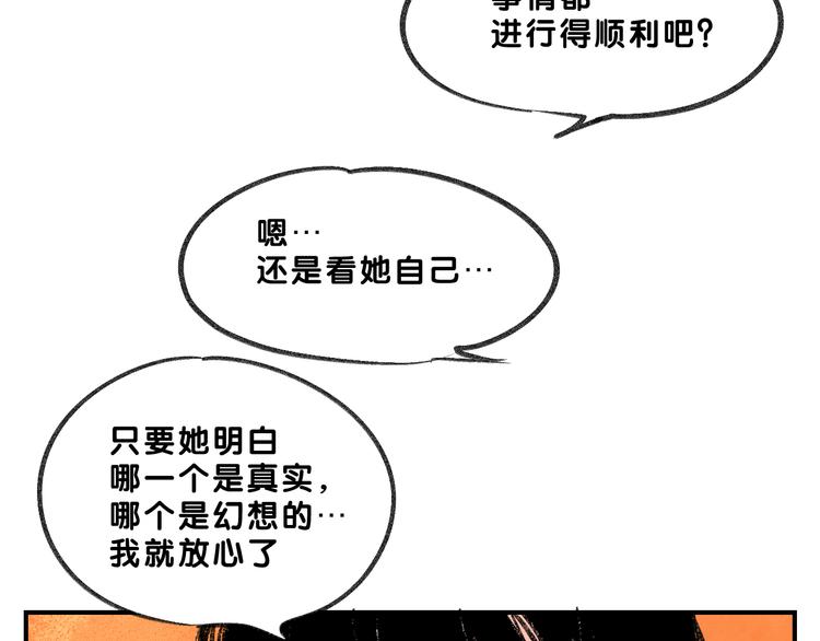 完结篇  美好的记忆46