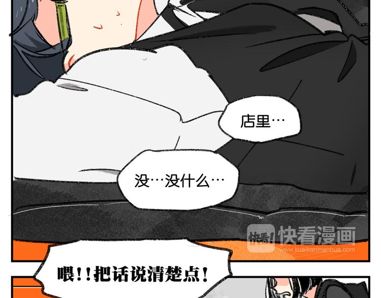 第6话 大三角10