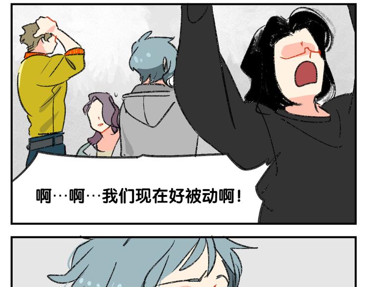 第12话  大危机出现了！25