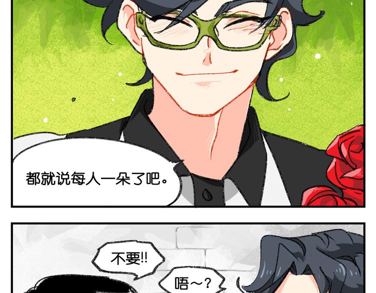 第4话 男公关的羞耻play19