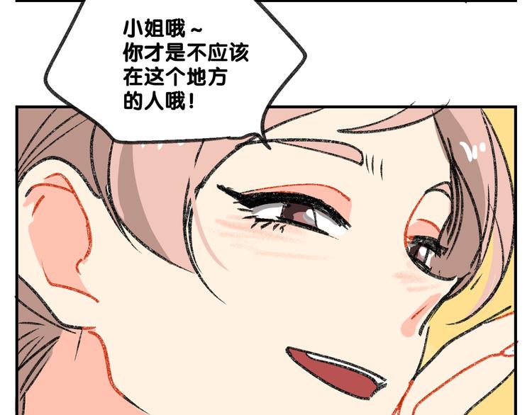 第14话  私生饭危机处理61