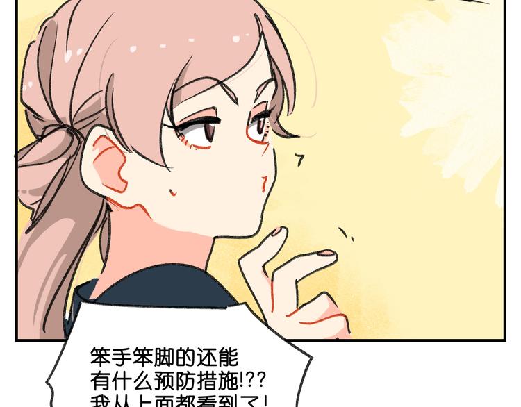 第11话  查明真相41
