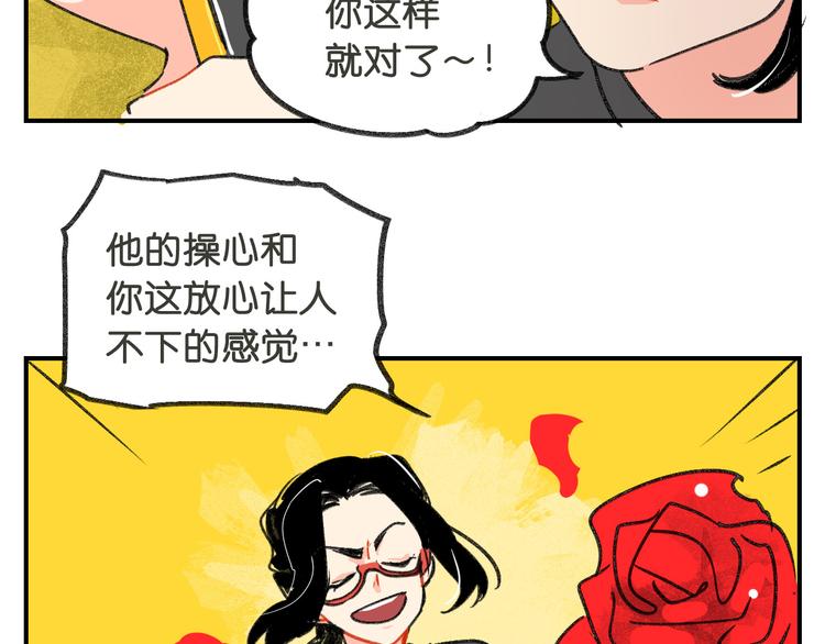 第9话  就这样开始了20