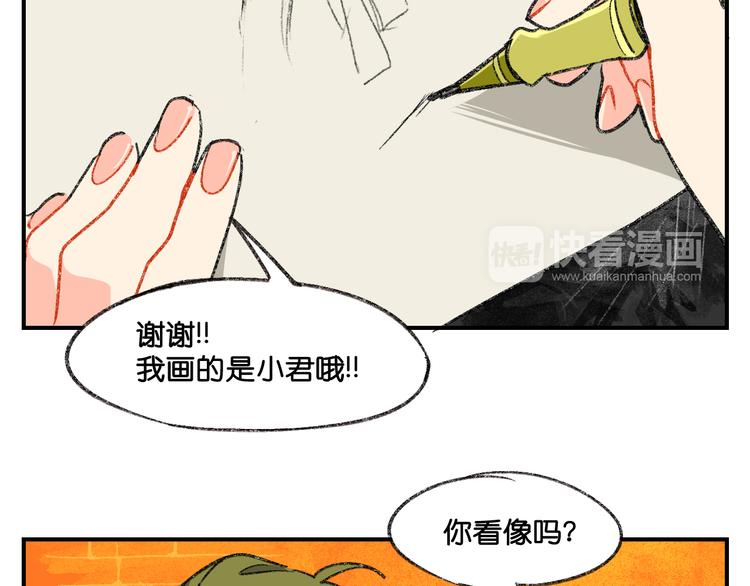 第5话 来自新人的冲力5