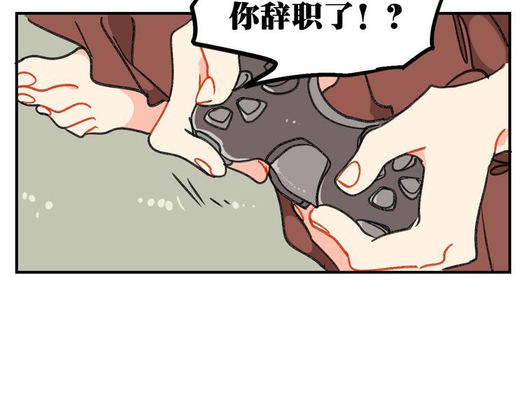第8话  成立之初29