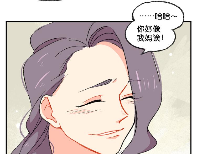 第3话 你一直在我心上80