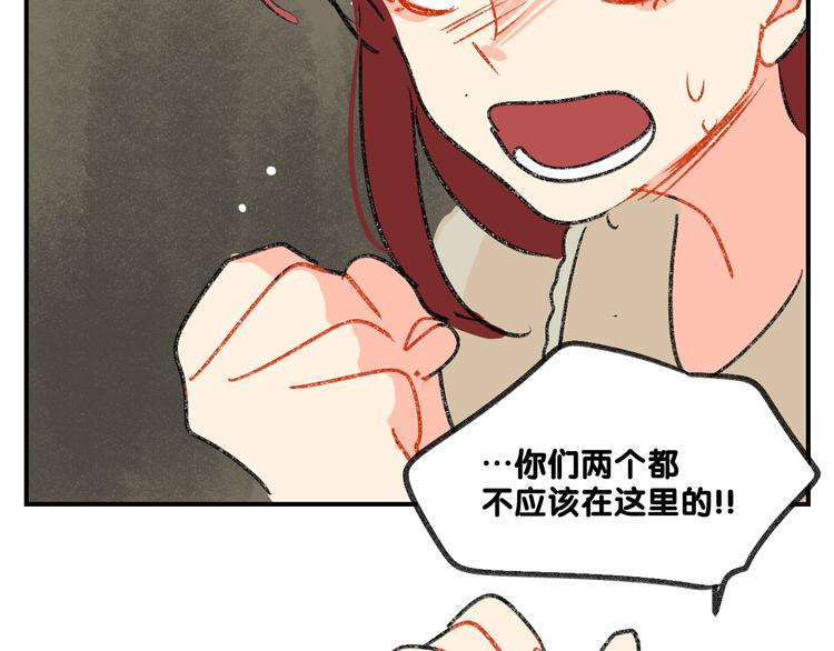 第14话  私生饭危机处理59