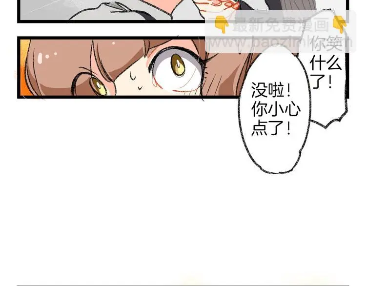第1话 今晚让你开心起来~36