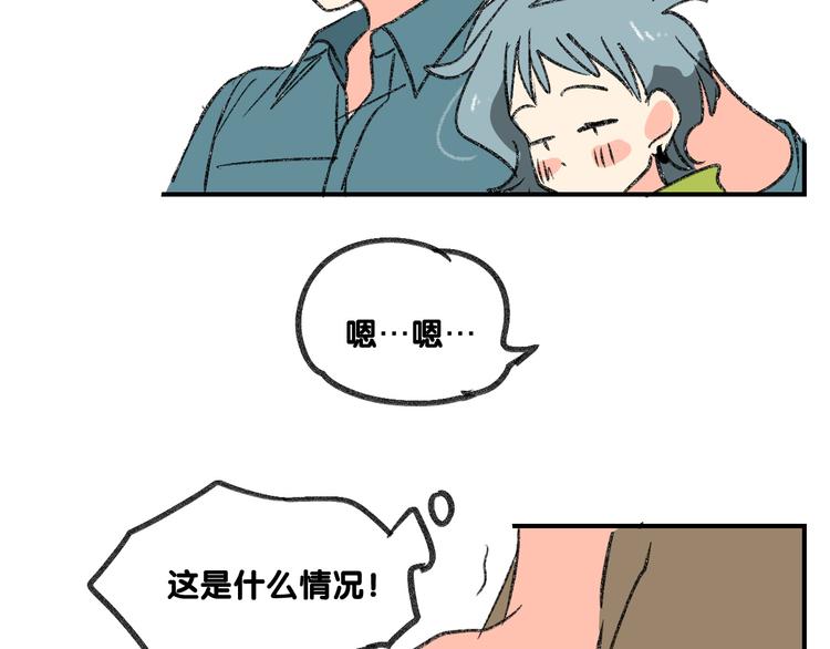 第13话  请分清妄想与现实78